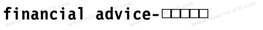 financial advice字体转换
